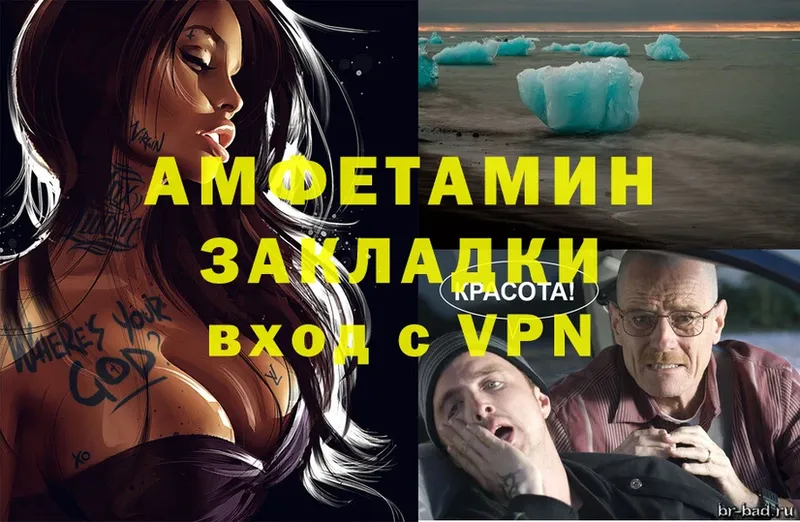 Amphetamine VHQ  Дивногорск 