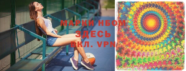 кокаин VHQ Белоозёрский