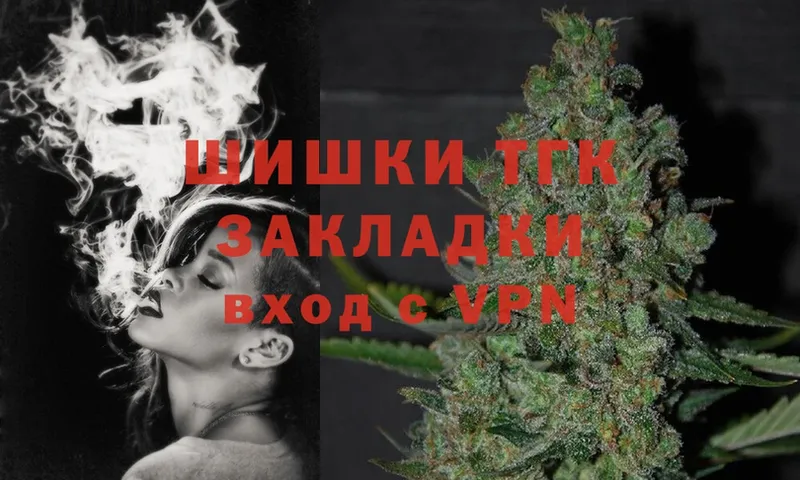 Марихуана Ganja  Дивногорск 